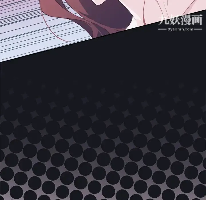 优质女人 - 第9话 - page 108