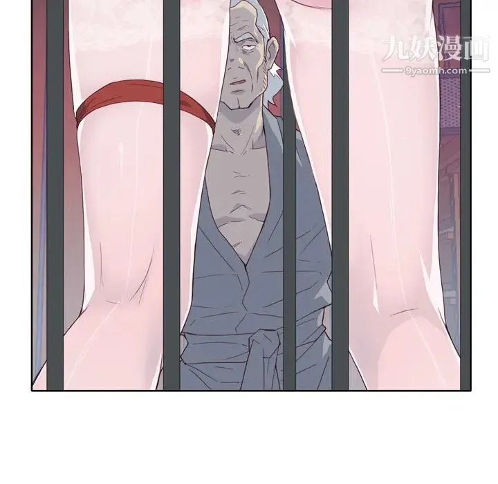 优质女人 - 第17话 - page 6