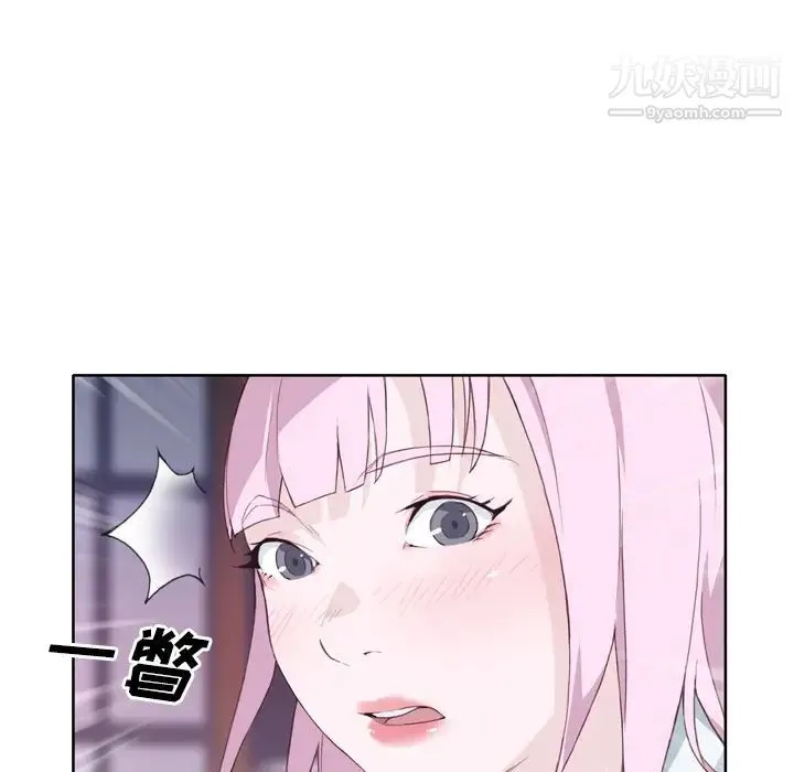 优质女人 - 第17话 - page 16