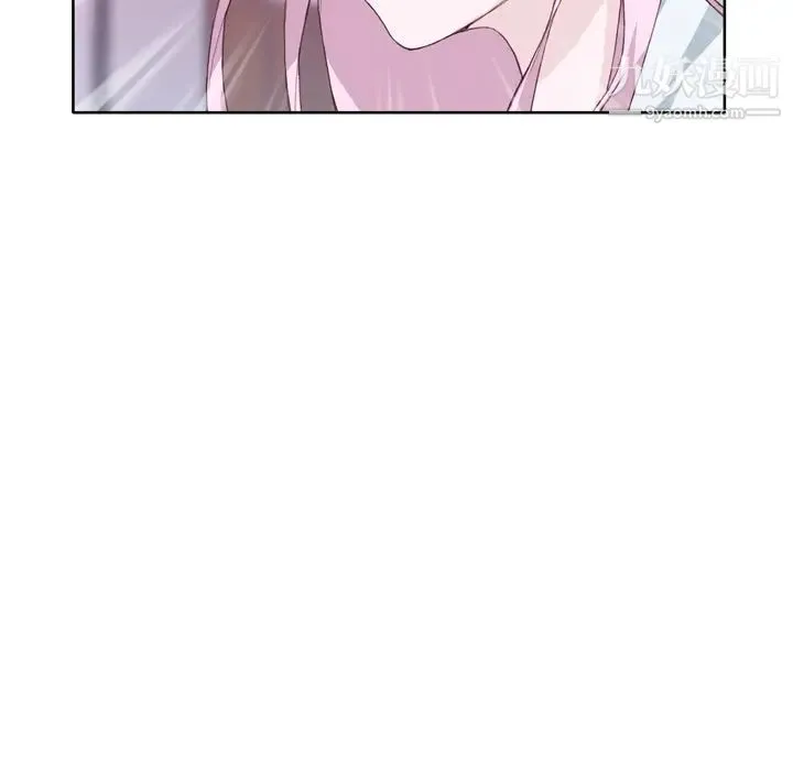 优质女人 - 第17话 - page 17