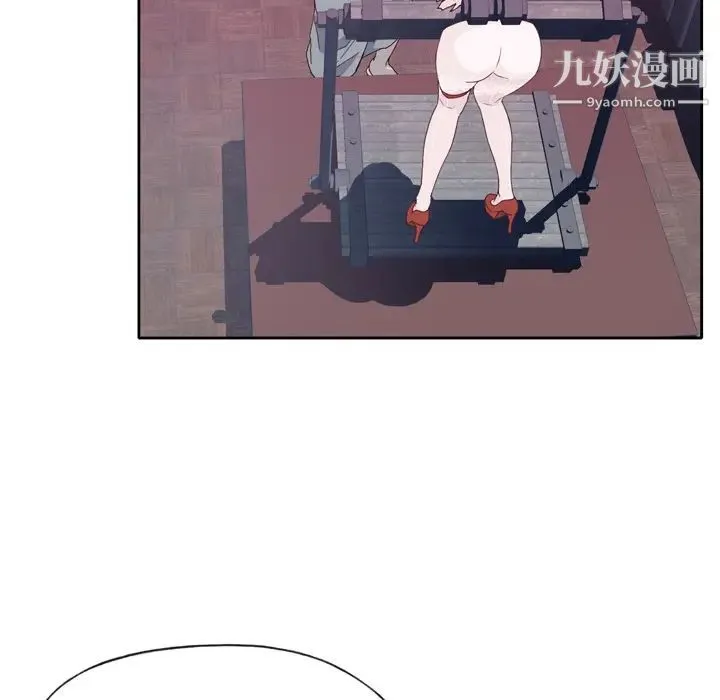 优质女人 - 第17话 - page 25