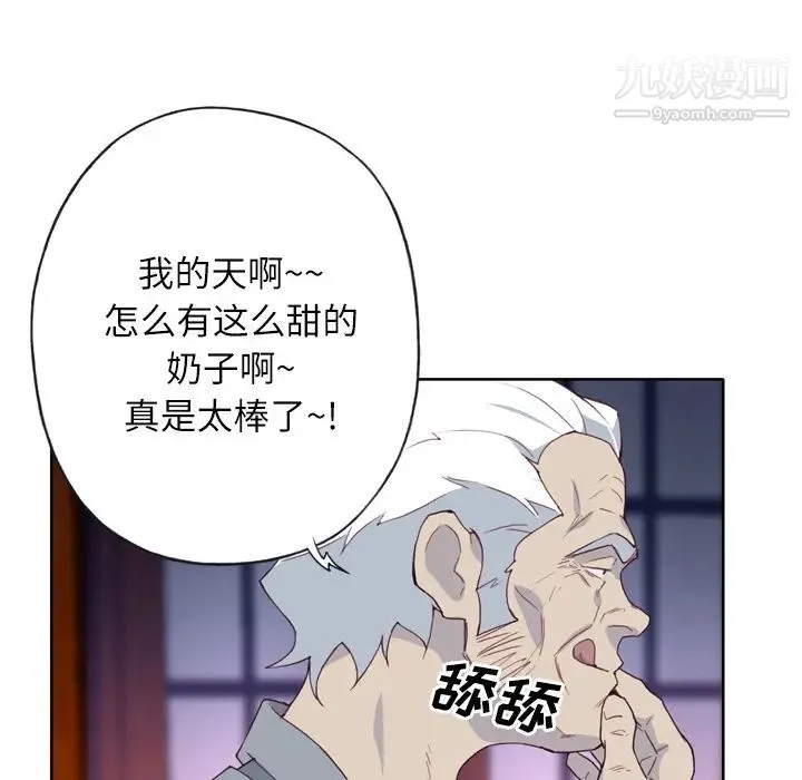 优质女人 - 第17话 - page 37