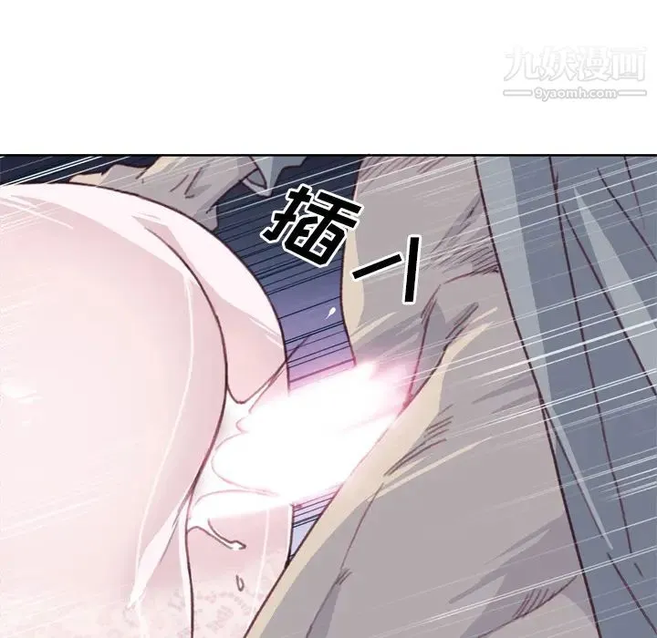 优质女人 - 第17话 - page 60