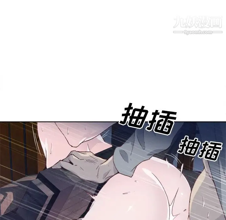 优质女人 - 第17话 - page 65