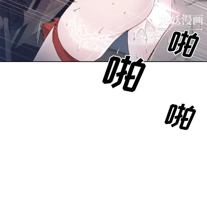 优质女人 - 第17话 - page 66