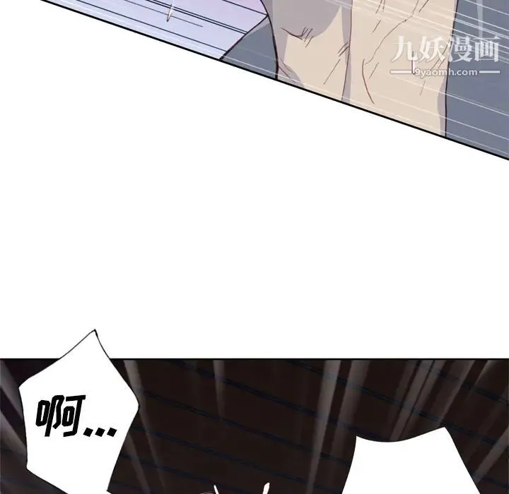 优质女人 - 第17话 - page 72