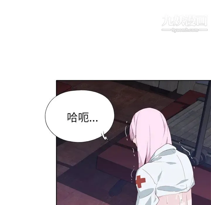 优质女人 - 第17话 - page 76