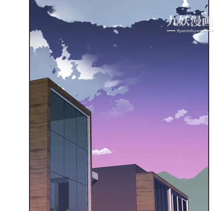 优质女人 - 第41话 - page 67