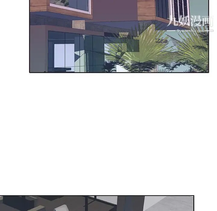 优质女人 - 第41话 - page 68