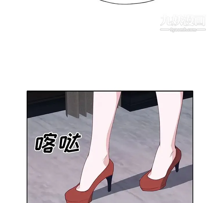 优质女人 - 第41话 - page 95