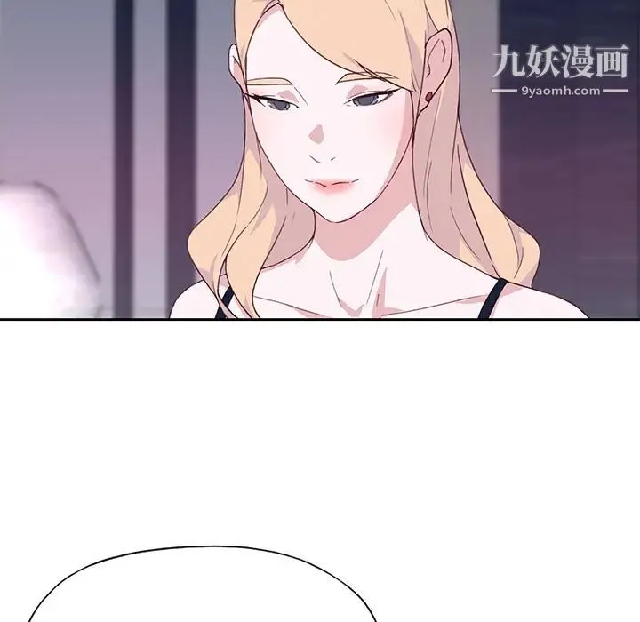优质女人 - 第41话 - page 100