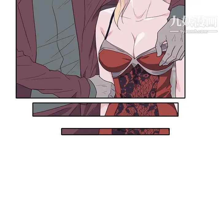优质女人 - 第41话 - page 110