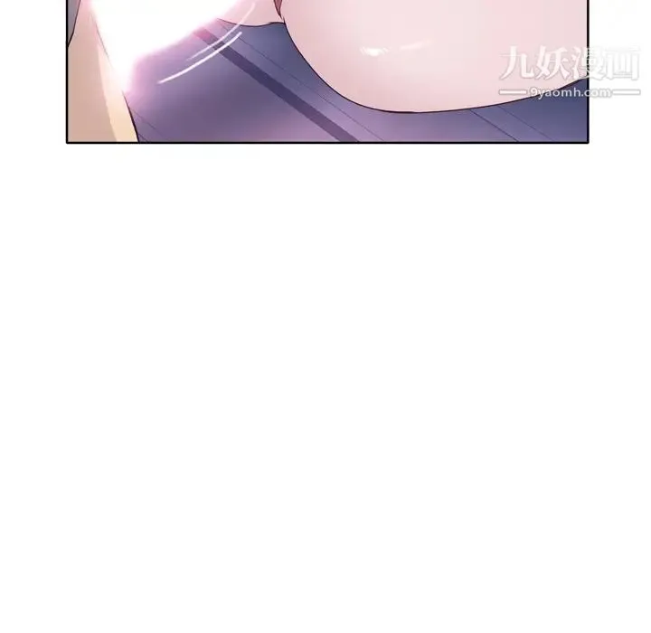 优质女人 - 第25话 - page 16