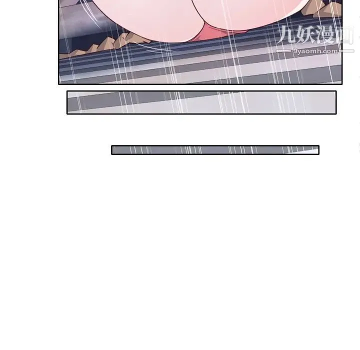 优质女人 - 第25话 - page 21