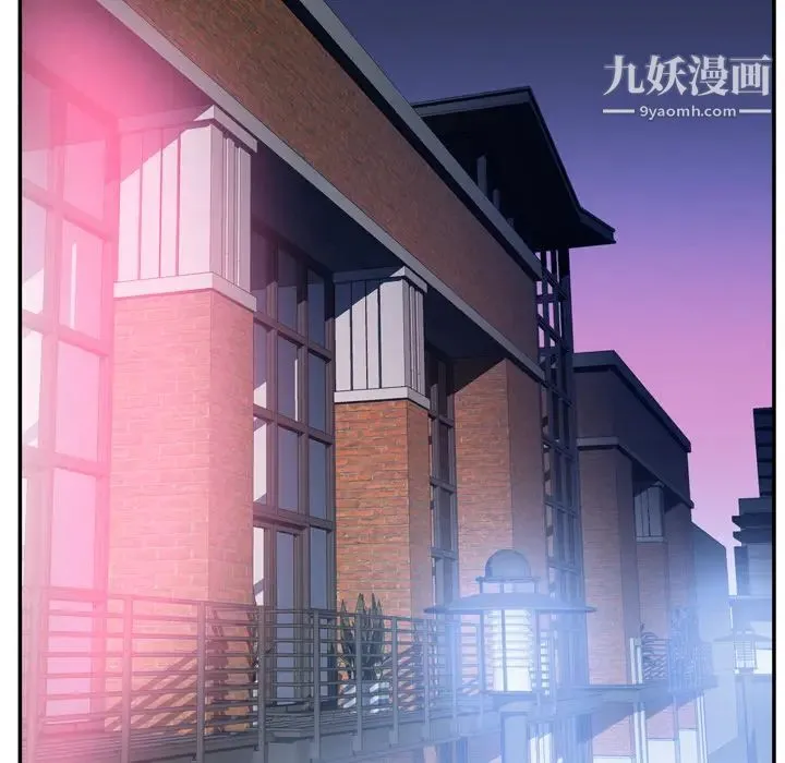 优质女人 - 第25话 - page 23