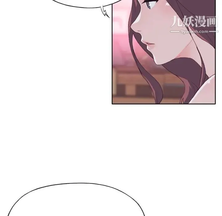 优质女人 - 第25话 - page 29