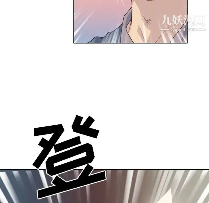 优质女人 - 第25话 - page 68