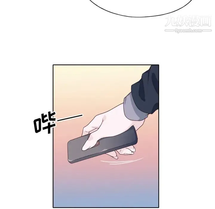 优质女人 - 第25话 - page 87