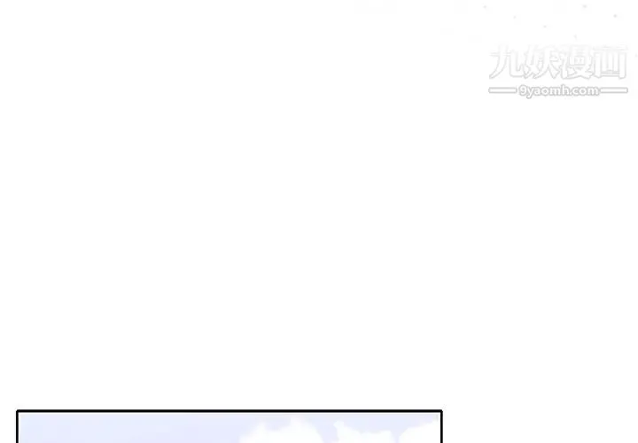 优质女人 - 第44话 - page 4