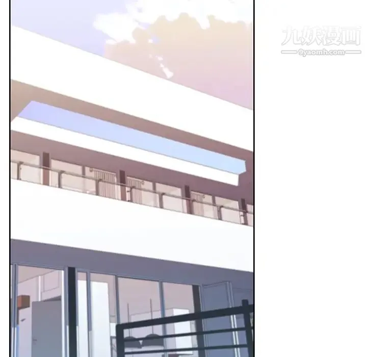 优质女人 - 第44话 - page 5