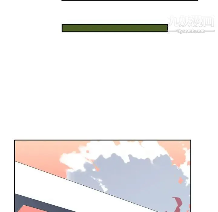 优质女人 - 第44话 - page 8