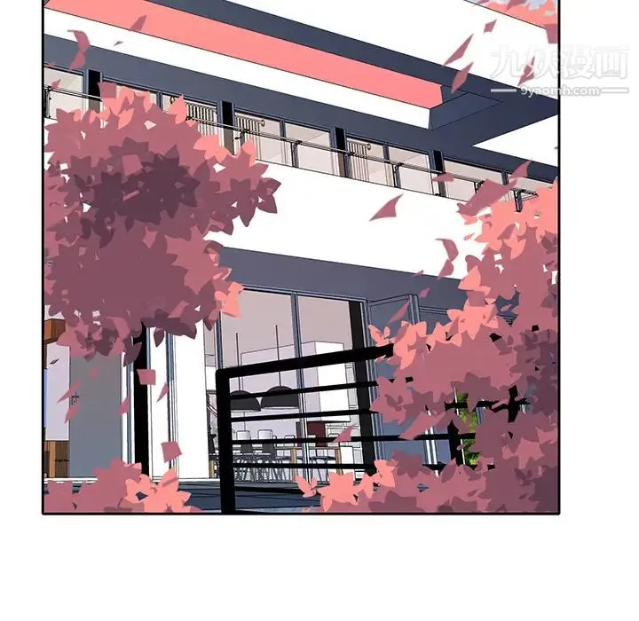 优质女人 - 第44话 - page 9