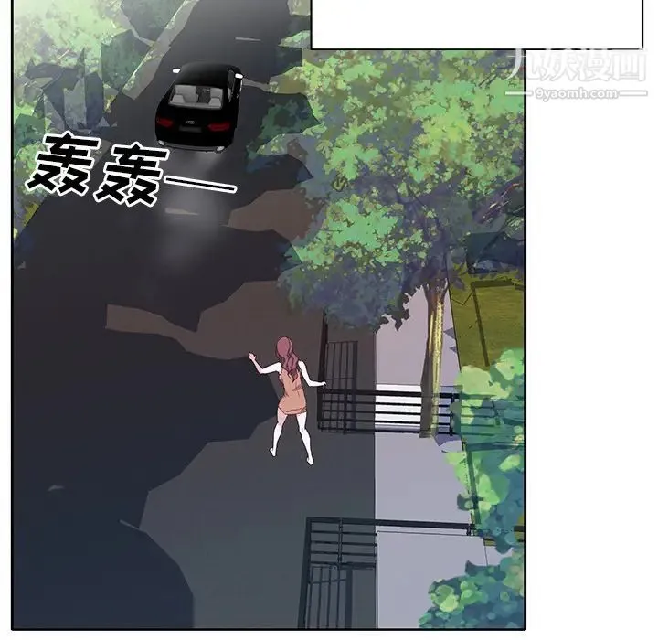 优质女人 - 第44话 - page 19