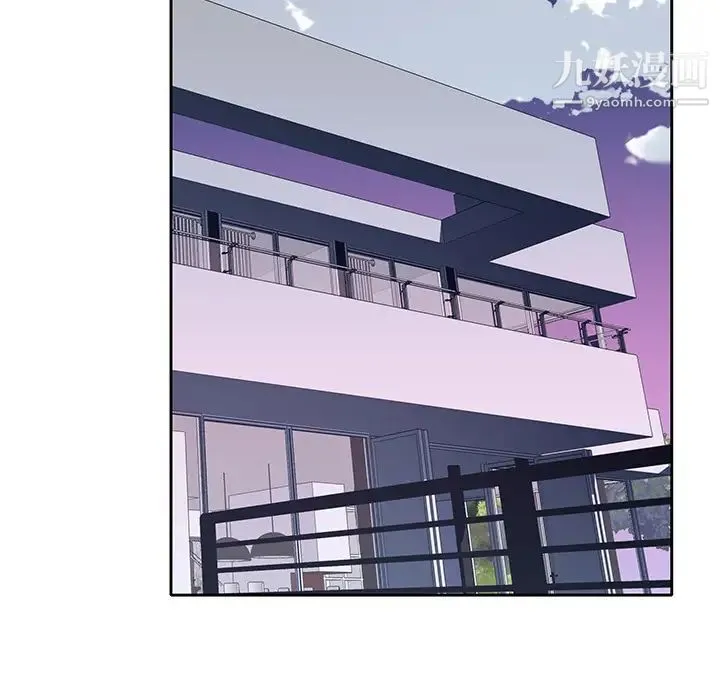 优质女人 - 第44话 - page 23