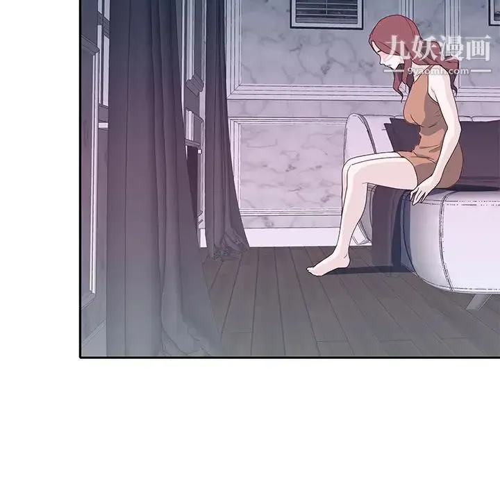 优质女人 - 第44话 - page 26