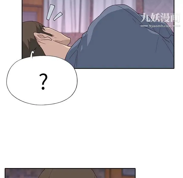 优质女人 - 第44话 - page 31