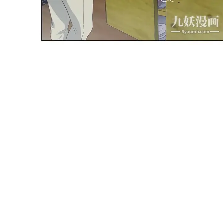 优质女人 - 第44话 - page 43