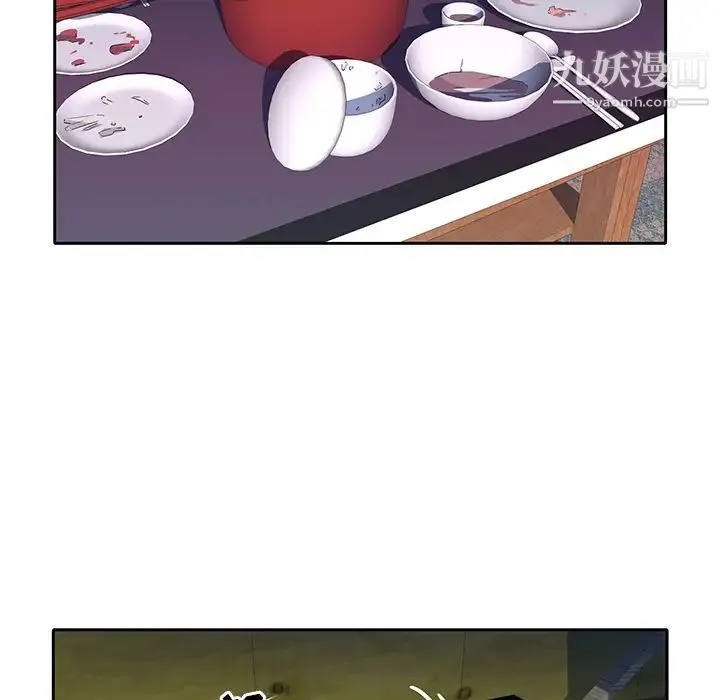 优质女人 - 第44话 - page 51