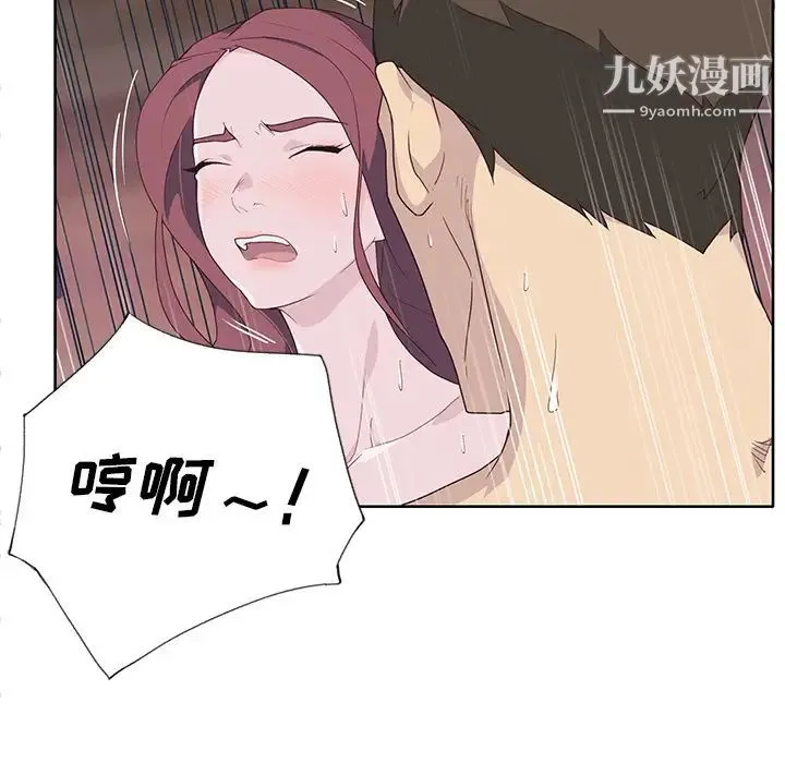 优质女人 - 第44话 - page 65