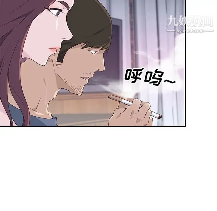 优质女人 - 第44话 - page 69