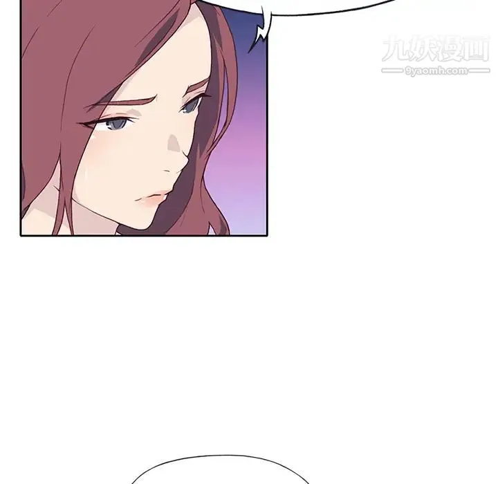 优质女人 - 第44话 - page 75