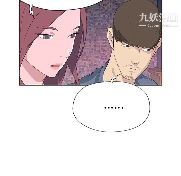 优质女人 - 第44话 - page 79