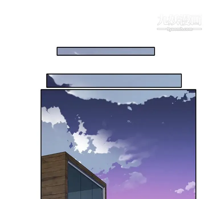 优质女人 - 第44话 - page 80