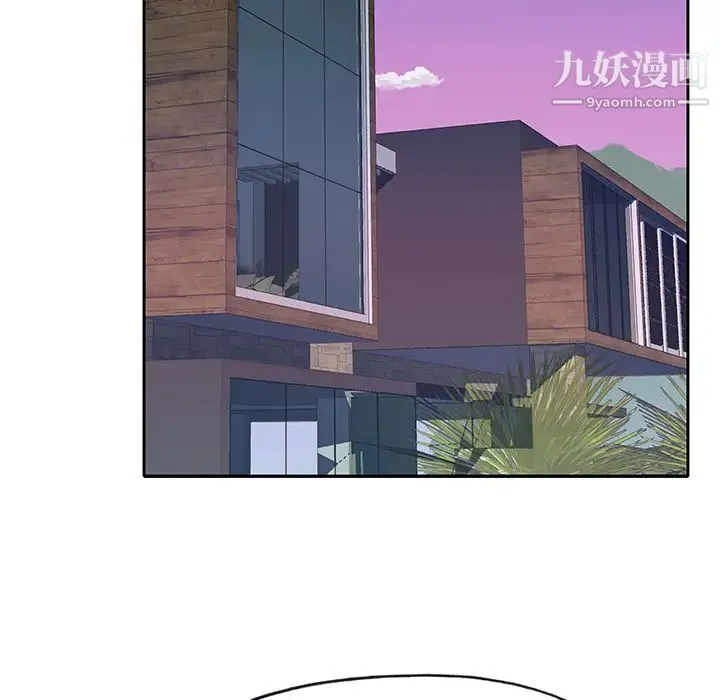 优质女人 - 第44话 - page 81