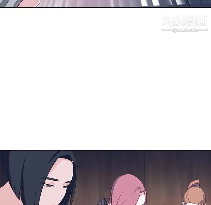优质女人 - 第44话 - page 87