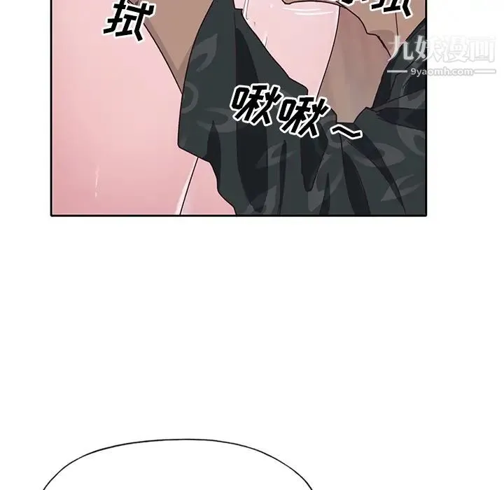 优质女人 - 第44话 - page 94