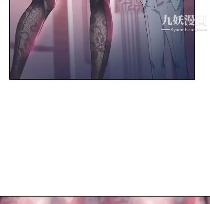 优质女人 - 第4话 - page 6