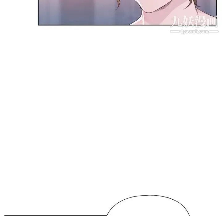 优质女人 - 第4话 - page 15