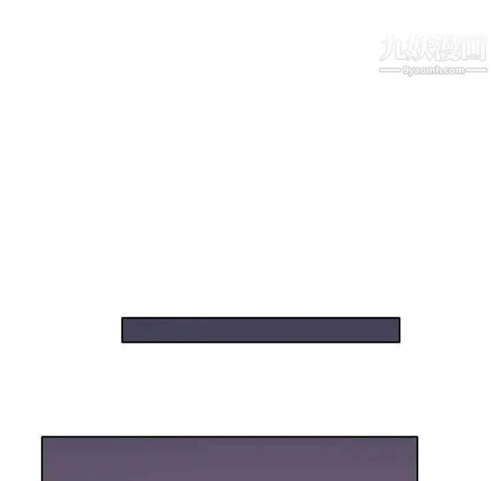 优质女人 - 第4话 - page 32