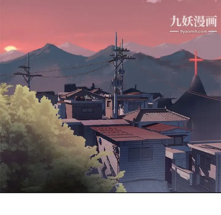 优质女人 - 第4话 - page 34