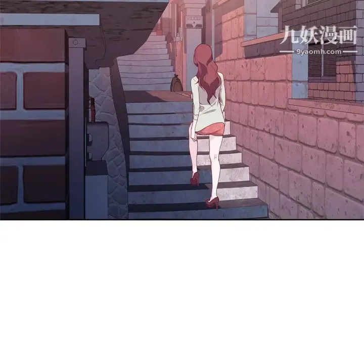 优质女人 - 第4话 - page 36