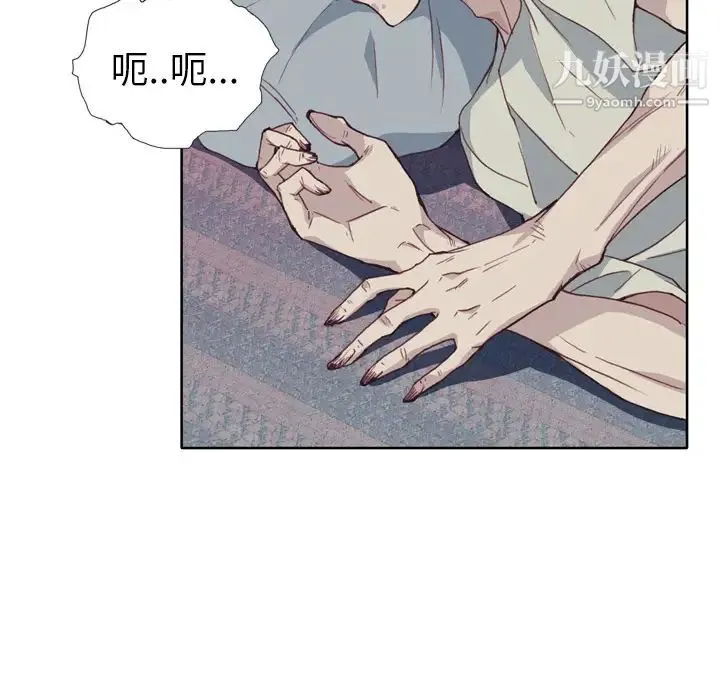 优质女人 - 第4话 - page 42