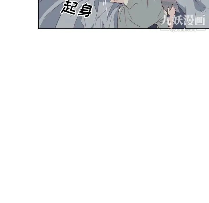 优质女人 - 第4话 - page 53