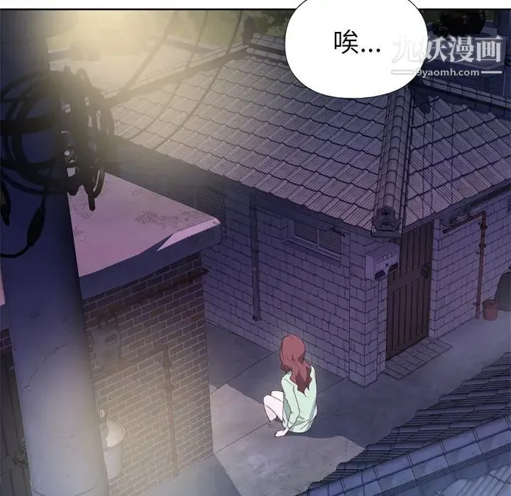 优质女人 - 第4话 - page 55