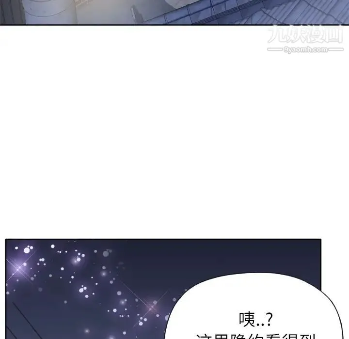 优质女人 - 第4话 - page 56