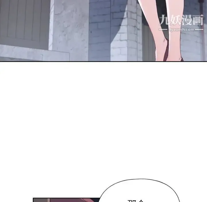 优质女人 - 第4话 - page 62